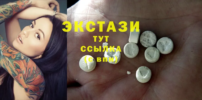 Ecstasy Cube  магазин продажи   Камень-на-Оби 